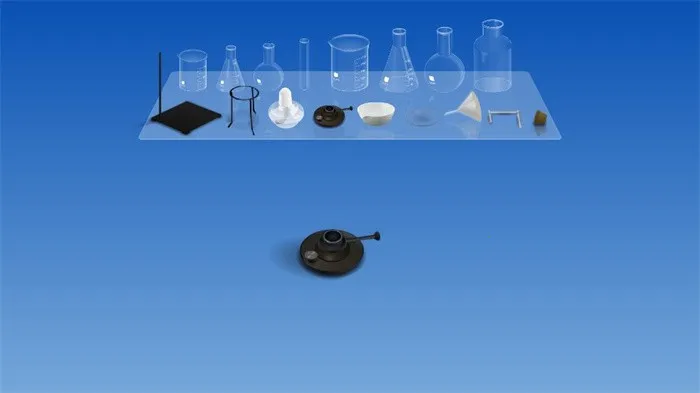 虚拟化学实验室下载截图