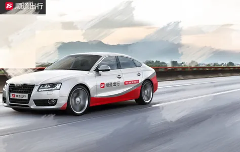 顺道出行网约车平台