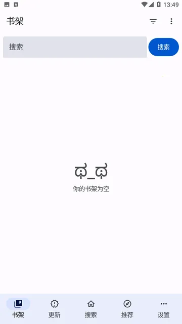 繁花漫画最新版截图