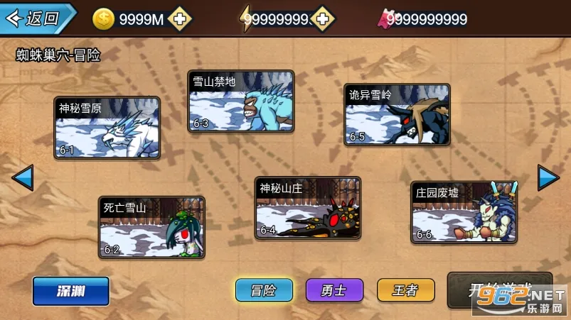 勇士征程游戏截图