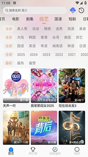 魔方4k破解版截图