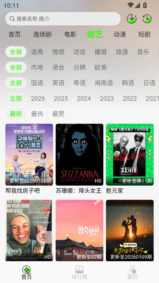 魔方4k破解版截图