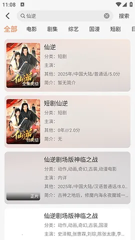 魔方4k破解版截图