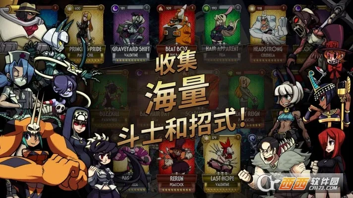 我的御剑日记2026下载安装截图