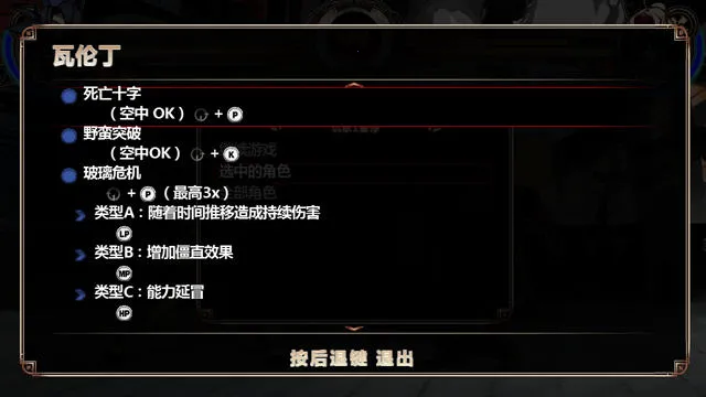 我的御剑日记2026下载安装截图