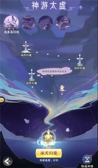 我的御剑日记2026下载安装