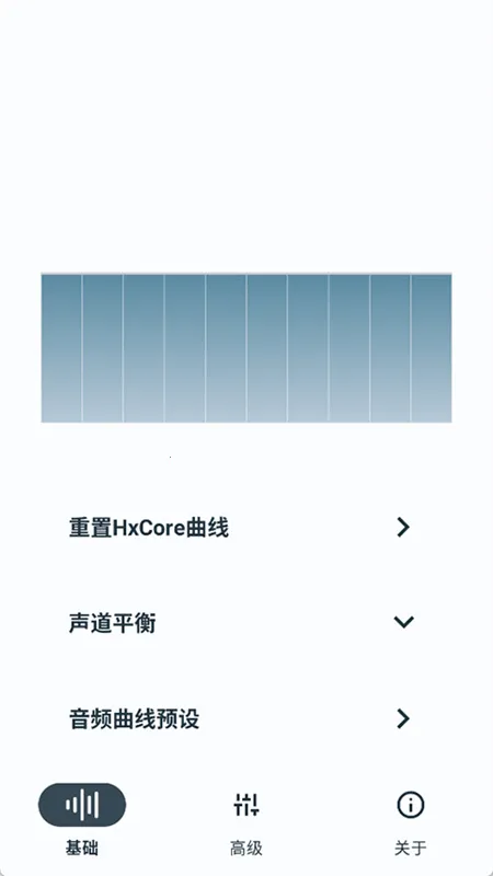 hubersoundx pro版截图