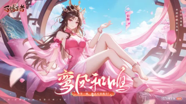 百炼王者(三国策略卡牌游戏)