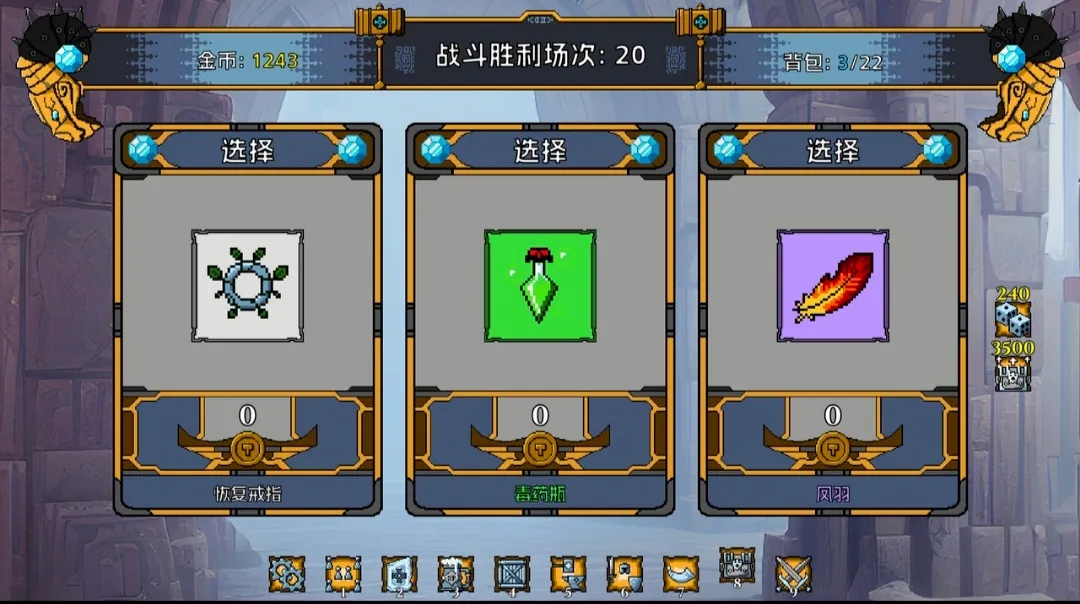 矮人军团自走棋steam移植版最新手机版截图