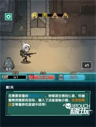 ����֮·(����ð����Ϸ)