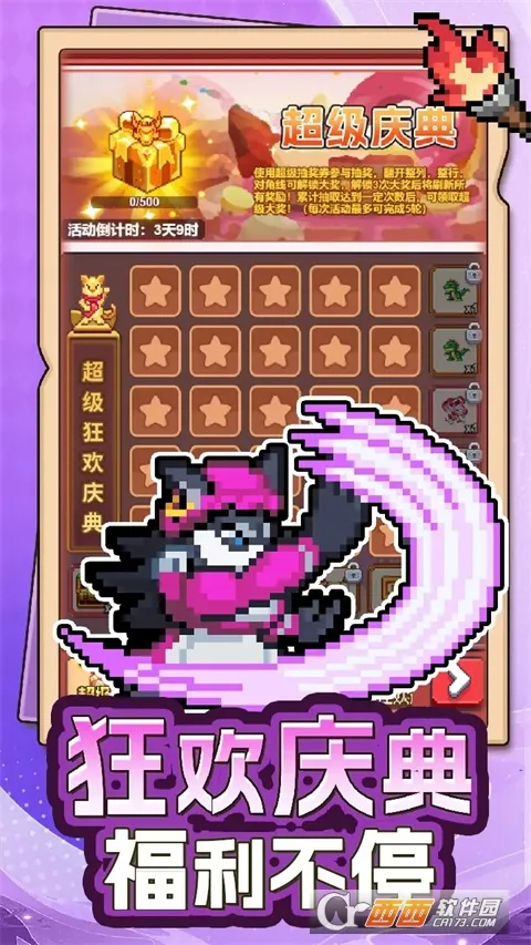 ������س�(���ط�һ���Ϸ)v1.45.14 �ֻ���