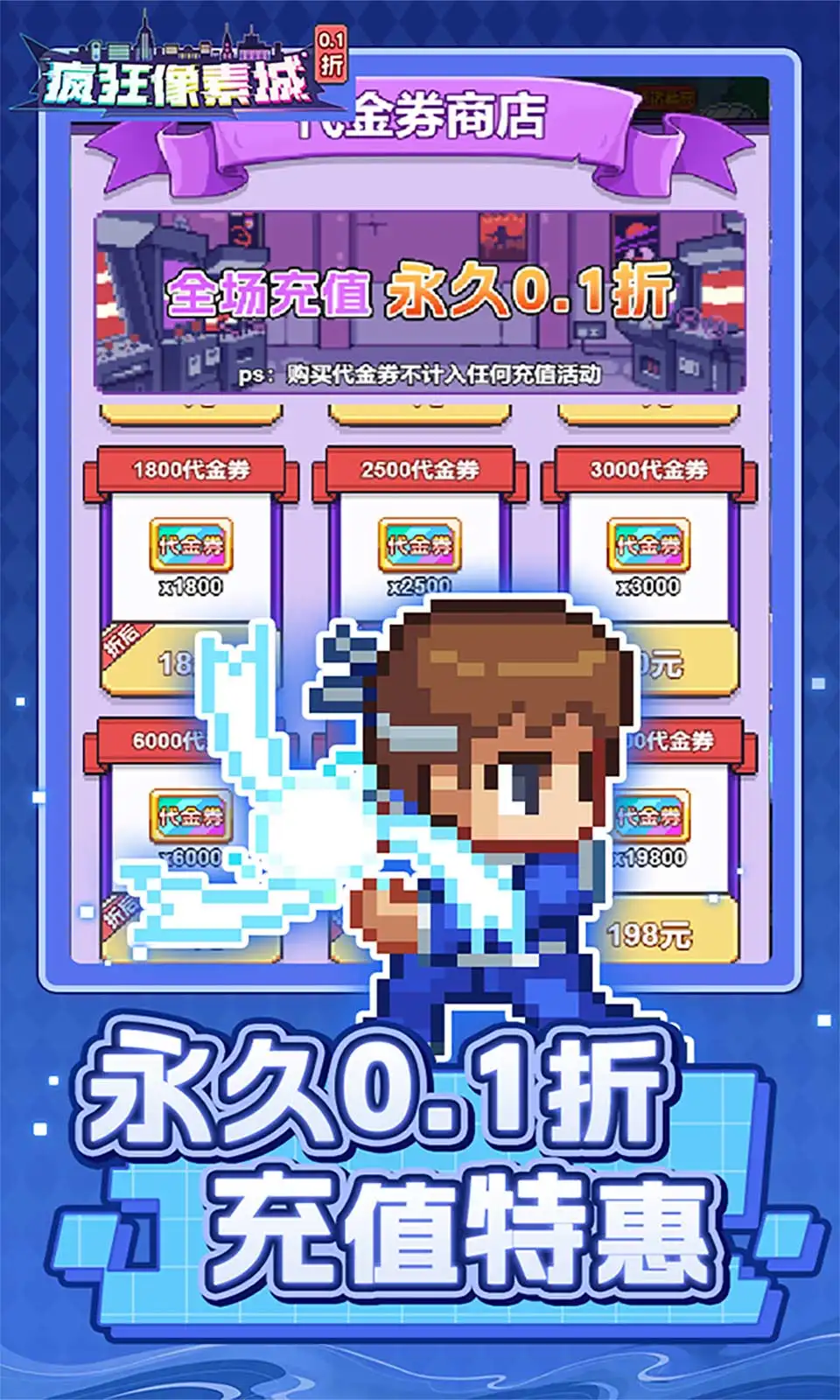 ������س�(���ط�һ���Ϸ)v1.45.14 �ֻ���