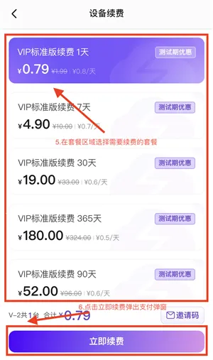章鱼云手机官网下载app