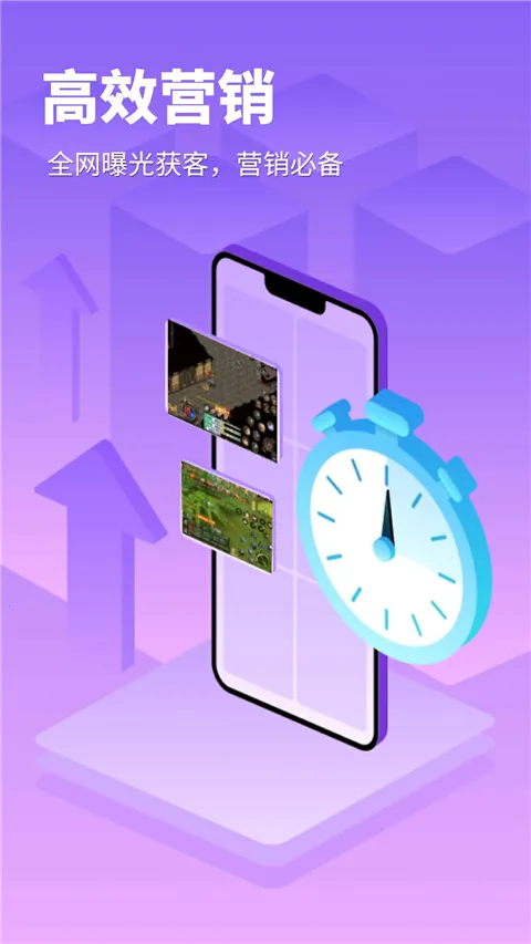 章鱼云手机官网下载app截图