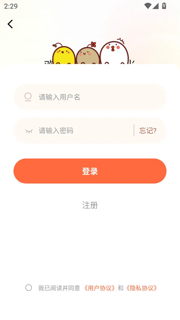漫海漫画官方正版下载安装 漫海漫画官方正版下载安装