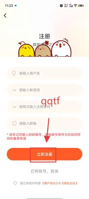 漫海漫画官方正版下载安装 漫海漫画官方正版下载安装