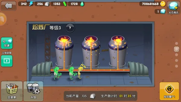 僵尸榨汁机中文破解版内置菜单