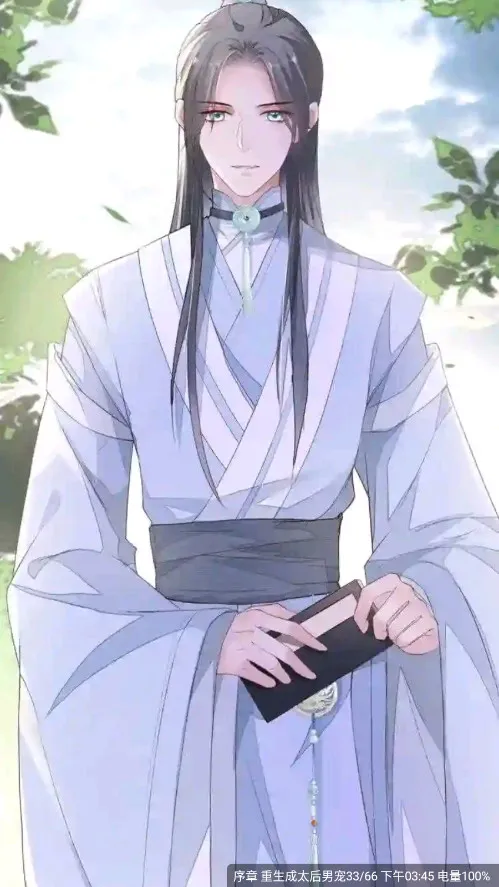 梦绘界漫画app免费下载截图