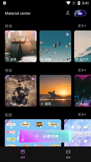 Filmora2026最新版本 Filmora2026最新版本