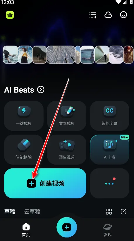 Filmora2026最新版本 Filmora2026最新版本