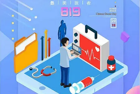 主治医师准题库2026官方最新版本