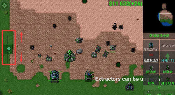 铁锈战争全汉化版