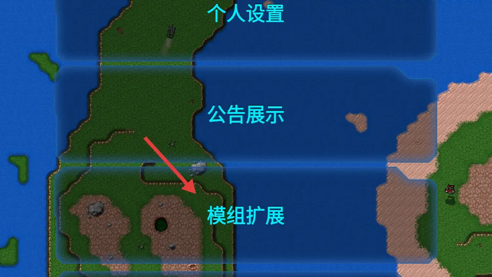 铁锈战争全汉化版