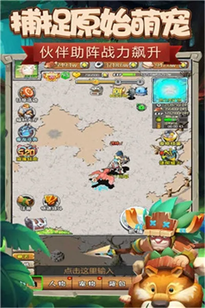 顽石英雄(肉鸽割草游戏)截图