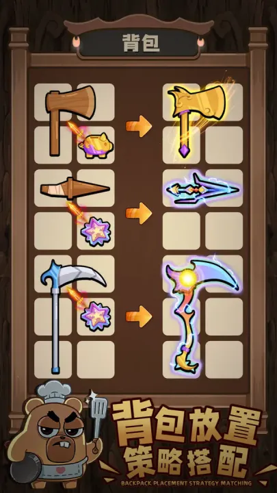 顽石英雄(肉鸽割草游戏)截图