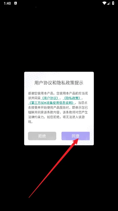 顽石英雄(肉鸽割草游戏) 顽石英雄(肉鸽割草游戏)