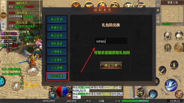 顽石英雄(肉鸽割草游戏) 顽石英雄(肉鸽割草游戏)