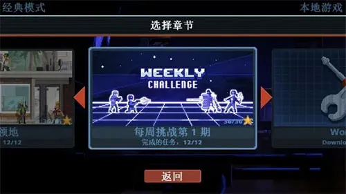 破门而入行动小队破解版