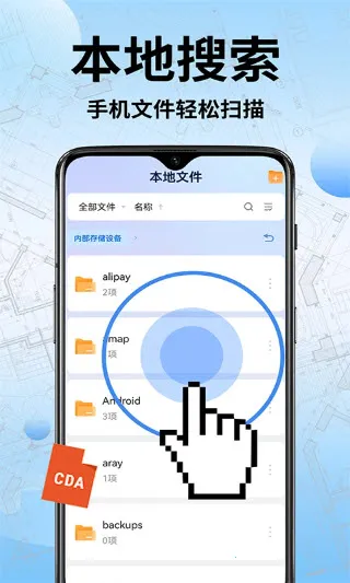 CAD快速看图工2026官方正版