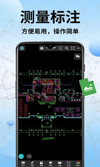 CAD快速看图工2026官方正版