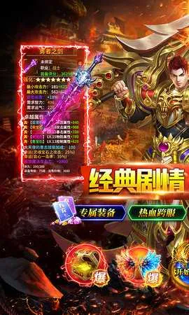 无敌战舰2026官方正版截图