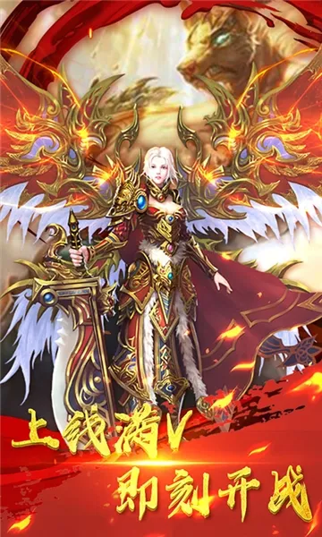 逆神2026最新版本截图