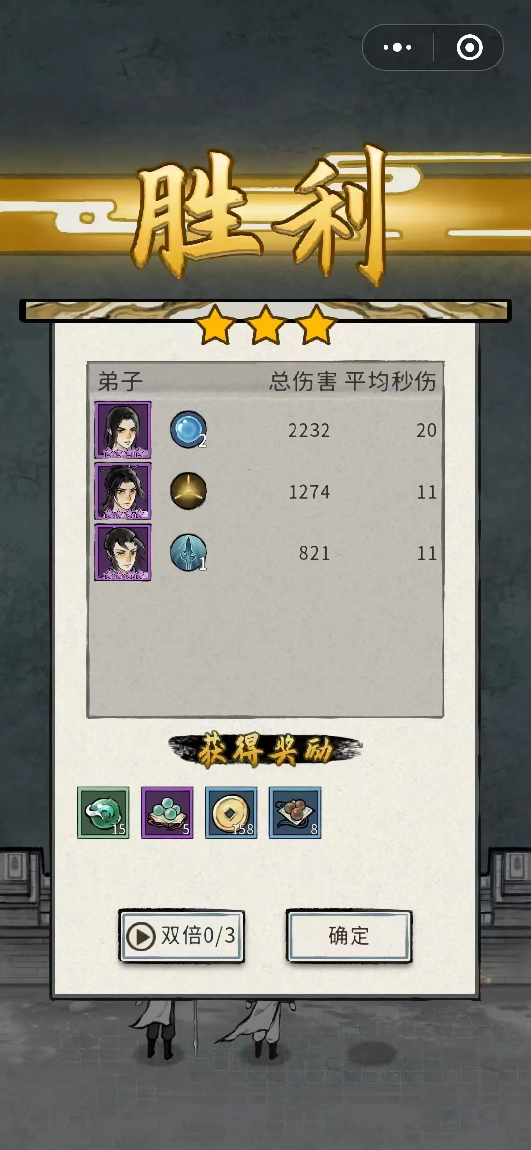 逆神2026最新版本截图