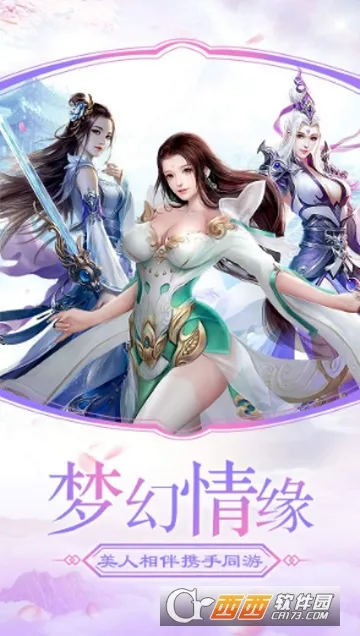 逆神2026最新版本截图