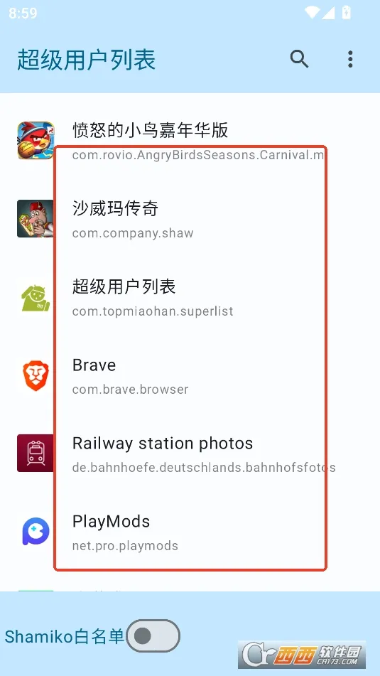 超级用户列表root下载