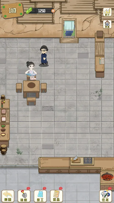 美味食光下载截图