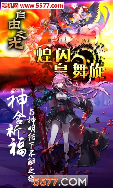 ����֮��2026�ٷ����°汾v1.0.2 �ٷ�����