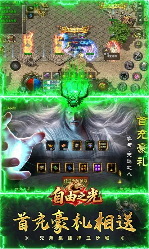 ����֮��2026�ٷ����°汾v1.0.2 �ٷ�����