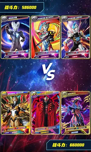 奥特曼抽卡游戏王破解版内置菜单截图