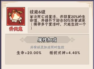 忍者时刻2026官方正版