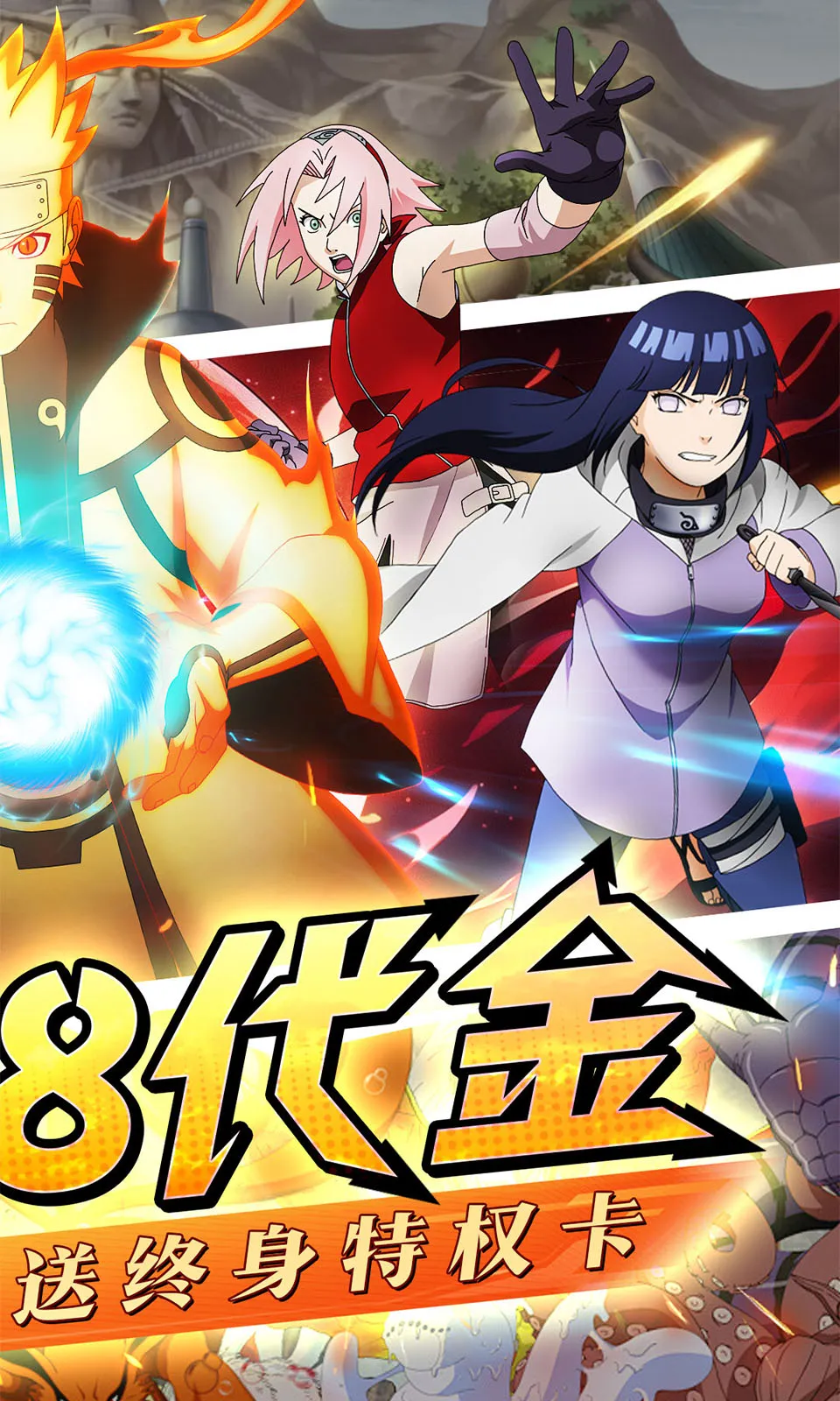 忍者时刻2026官方正版截图