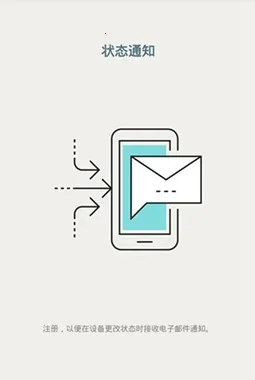 Fing(网络扫描工具)截图