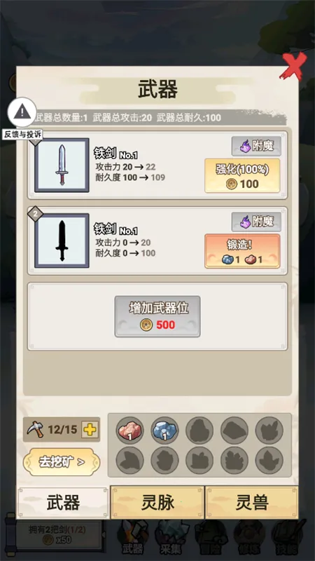 �Ҳ�����ֻ�����ƽ��v1.0 ��׿��