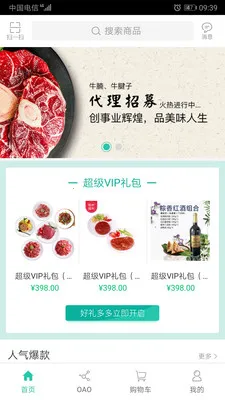 ����(���ʹ���ƽ̨)v2.1.2 ��Ѱ�