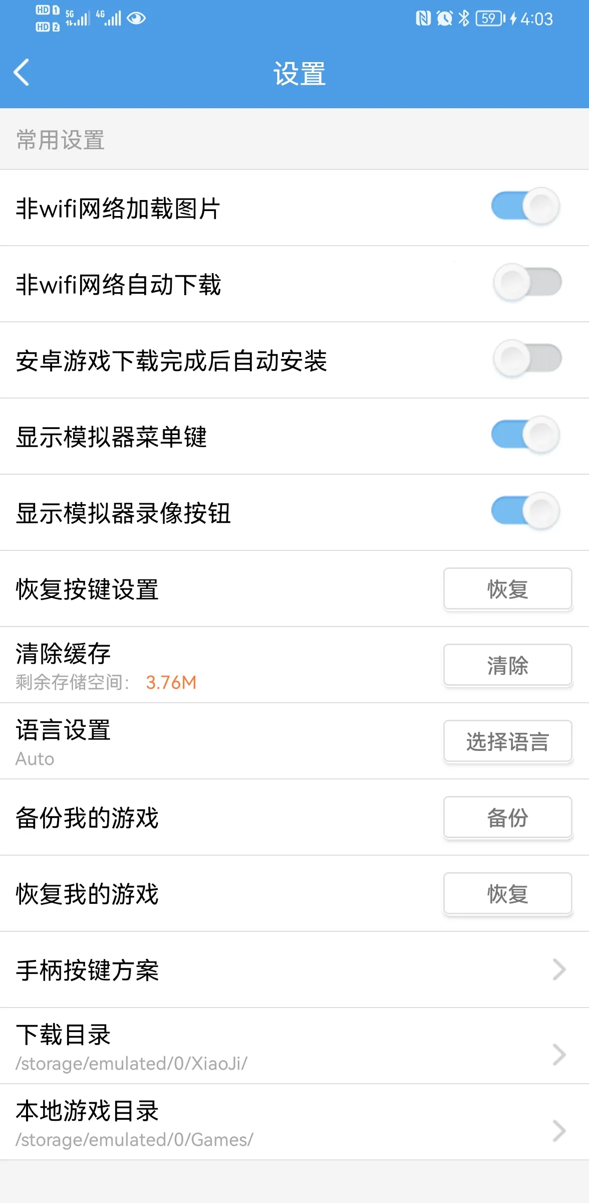 С��ģ����TV��v1.3.1 �ٷ�����