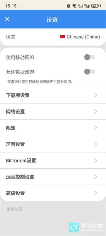FDM下载器(手机下载工具) FDM下载器(手机下载工具)